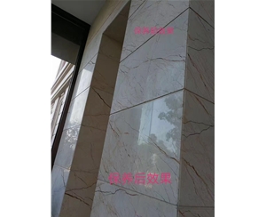 石材護(hù)理