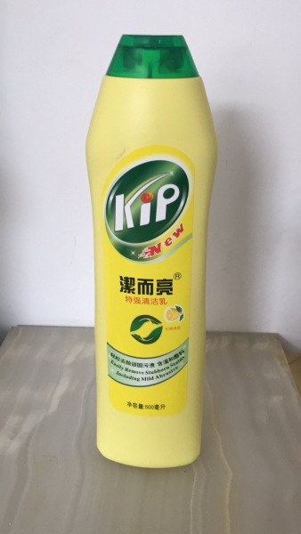 特強清潔乳