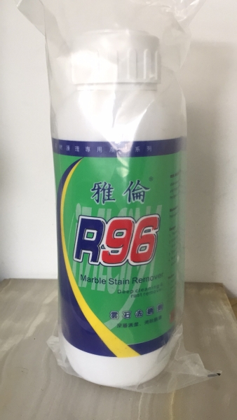 云石去銹劑
